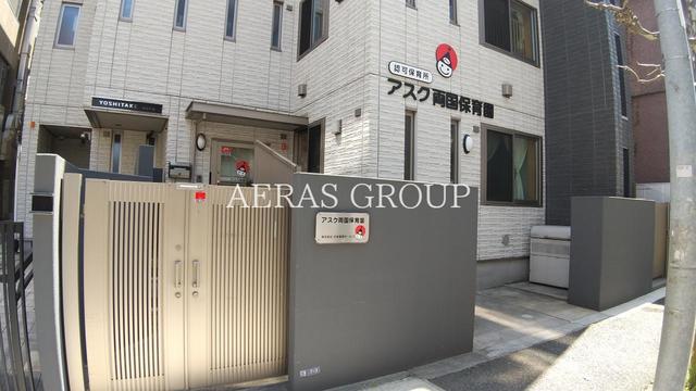 幼稚園・保育園　アスク両国保育園（幼稚園・保育園）まで261m