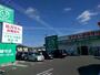 ドラックストア　ザグザグ雄町店（ドラッグストア）まで1945m