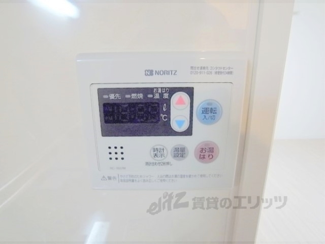 その他設備　給湯器リモコン