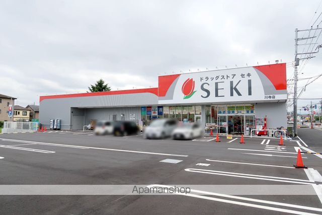 ドラックストア　セキ（ドラッグストア）まで180m