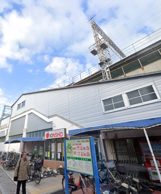 スーパー　スーパーマーケットKINSHO恩智店（スーパー）まで350m