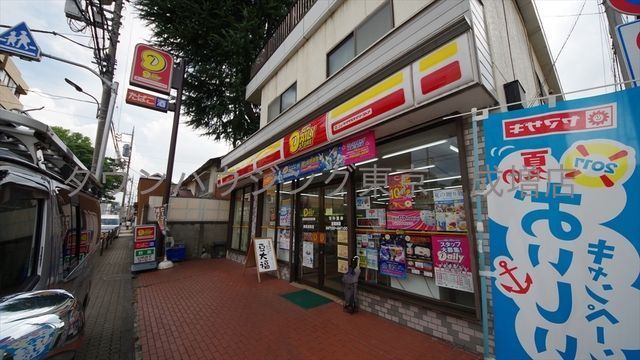 コンビニ　ニューヤマザキデイリーストア練馬旭町店（コンビニ）まで530m