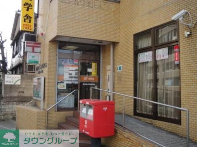 郵便局　横浜東寺尾郵便局（郵便局）まで750m