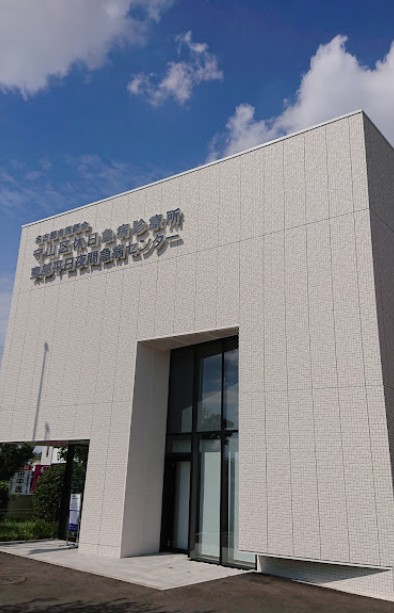 病院　名古屋市医師会 守山区休日急病診療所・東部平日夜間急病センタ（病院）まで480m