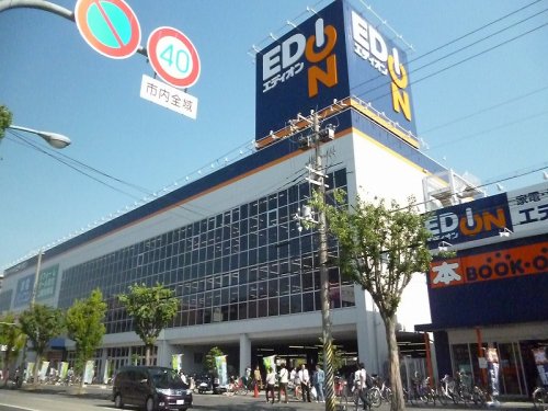 その他　エディオン　西宮店（その他）まで416m