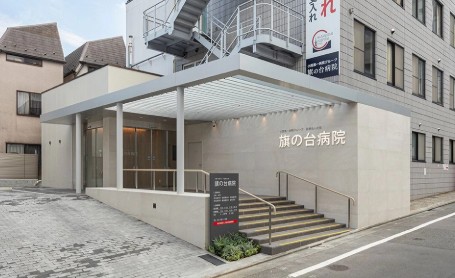 病院　医療法人社団旗の台病院（病院）まで769m