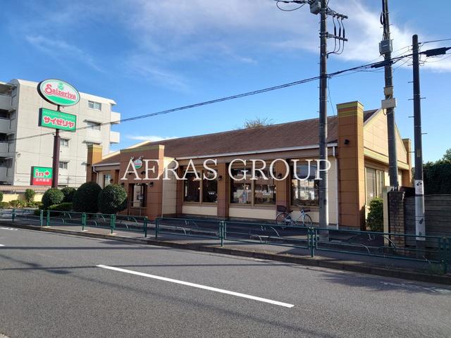 飲食店　サイゼリヤ 花小金井店（飲食店）まで158m