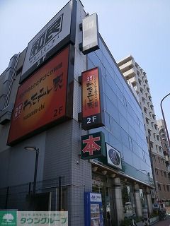 その他　書店・飲食店（172m）