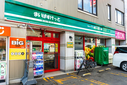 スーパー　まいばすけっと北18条東1丁目店（スーパー）まで168m