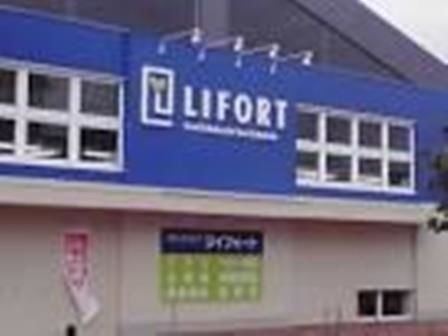 ドラックストア　ドラッグストアライフォート武庫川店（ドラッグストア）まで399m