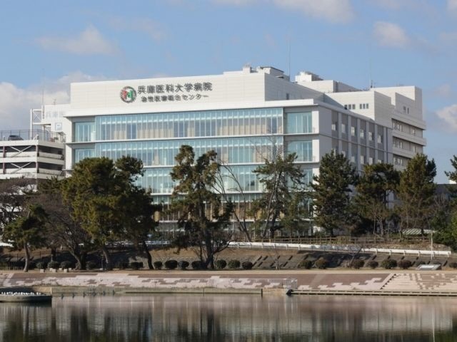 病院　兵庫医科大学病院（病院）まで1099m