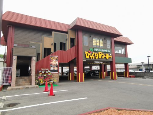 飲食店　びっくりドンキー 大阪狭山店（飲食店）まで492m