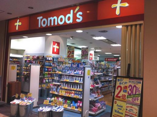 ドラックストア　トモズ品川インターシティ店（ドラッグストア）まで354m