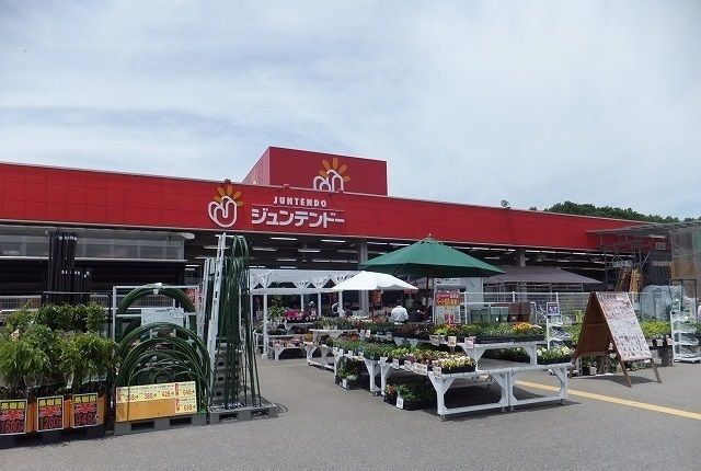 ホームセンター　ジュンテンドー（ホームセンター）まで850m