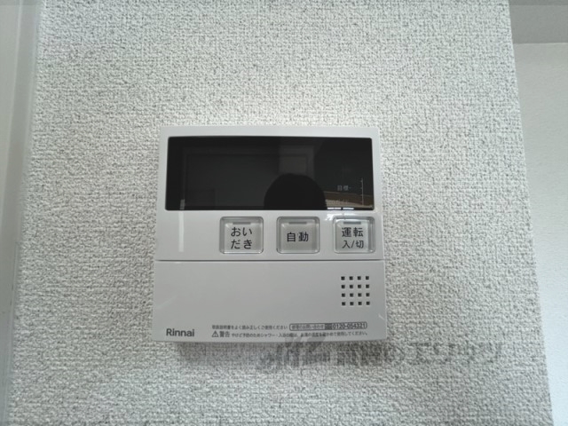 その他設備　給湯器リモコン