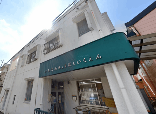 幼稚園・保育園　一番町保育園（幼稚園・保育園）まで710m