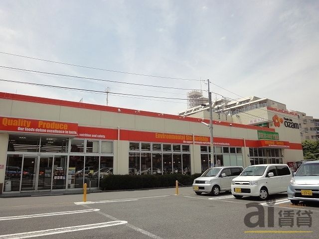 スーパー　スーパーオザム美住町店（スーパー）まで556m