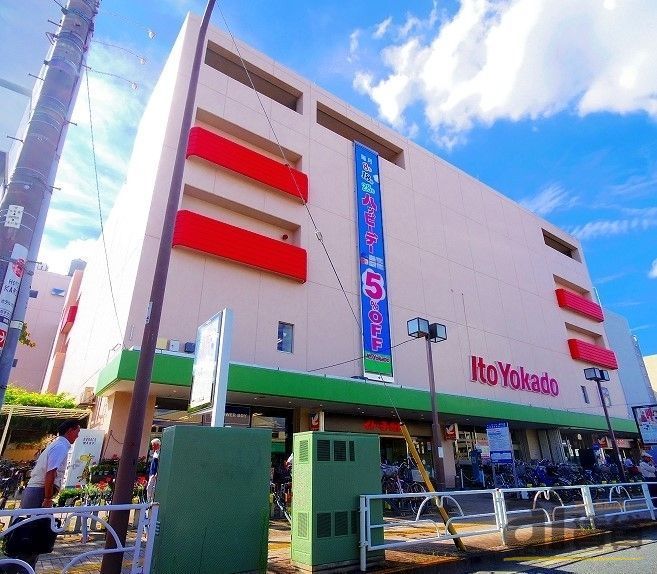 スーパー　イトーヨーカドー 東村山店（スーパー）まで969m