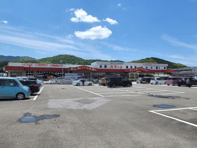 ホームセンター　ハマート朝倉店（ホームセンター）まで124m