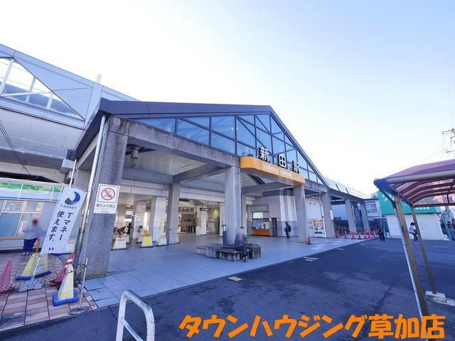 その他　新田駅(東武伊勢崎線)（その他）まで1070m