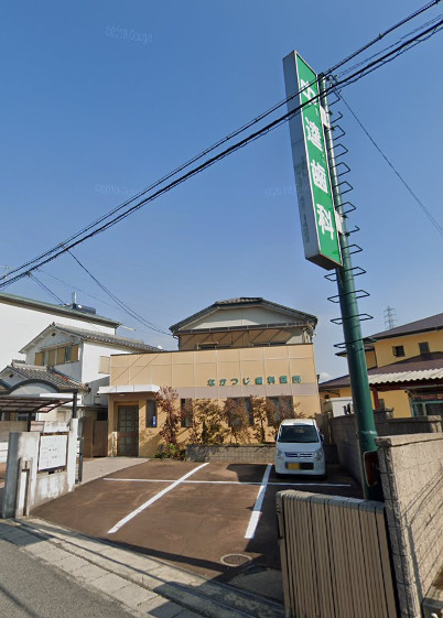 病院　中逵歯科医院（病院）まで751m