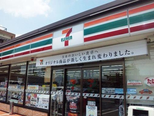コンビニ　セブン－イレブン品川二葉４丁目店（コンビニ）まで355m