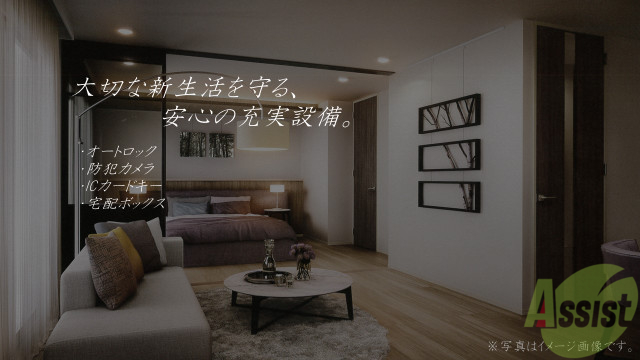 キッチン　※写真はイメージ画像です。２０２０年６月完成物件。