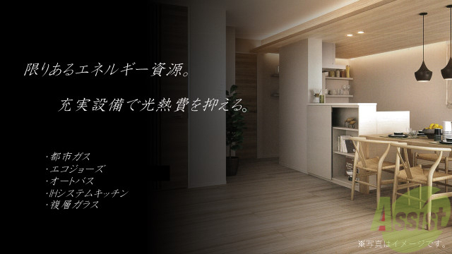 その他部屋・スペース　※写真はイメージ画像です。２０２０年６月完成物件。