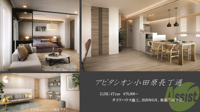 バルコニー　※写真はイメージ画像です。２０２０年６月完成物件。