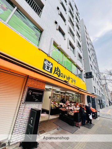 スーパー　肉のハナマサ千束店（スーパー）まで208m