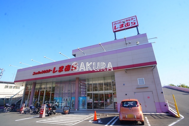 その他　ファッションセンター しまむら綱島東店（その他）まで725m