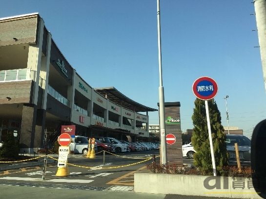 スーパー　ヤオコー 東大和店（スーパー）まで1998m