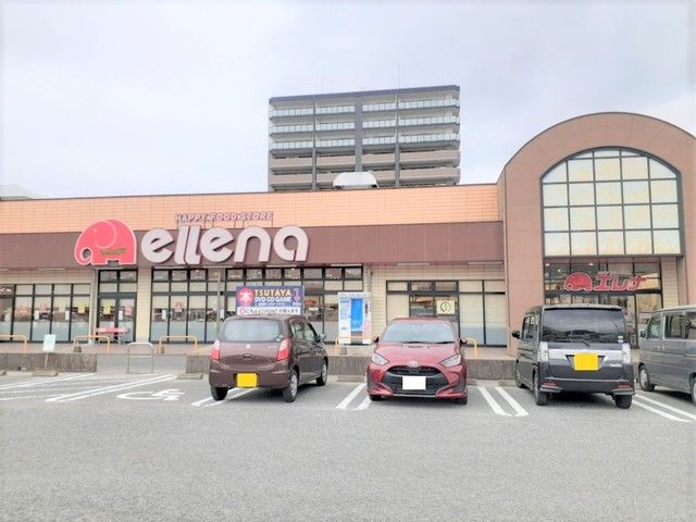 スーパー　エレナ伊万里店（スーパー）まで840m