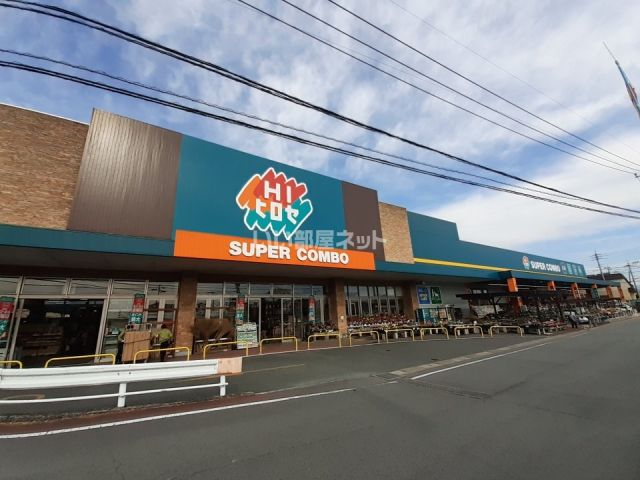 その他　HIヒロセ スーパーコンボ田崎市場通り店（その他）まで1087m