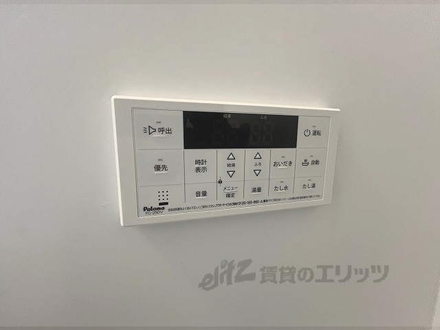 その他設備　給湯器リモコン