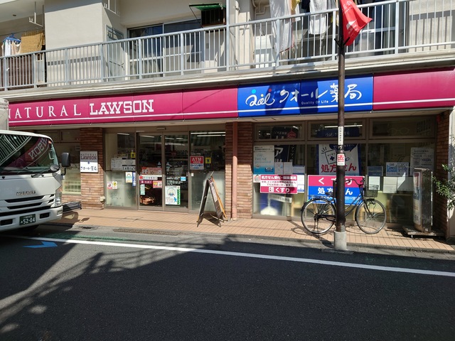 コンビニ　ナチュラルローソン九品仏小前店（コンビニ）まで122m