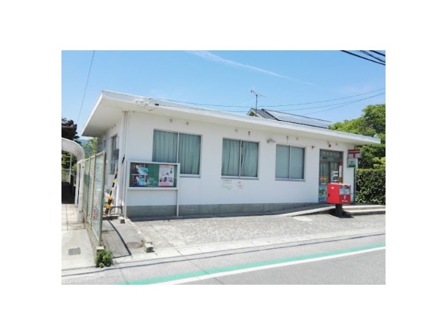 郵便局　大歳郵便局（郵便局）まで553m