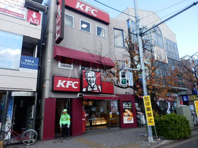 飲食店　ケンタッキーフライドチキン 桜新町店（飲食店）まで622m