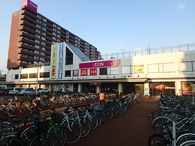 スーパー　イオン東札幌店（スーパー）まで563m