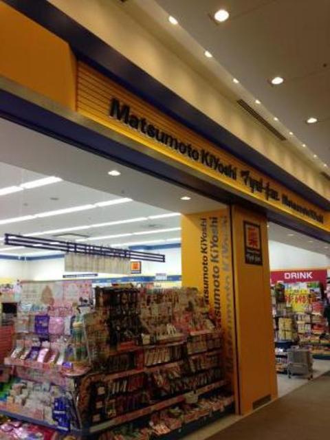 ドラックストア　マツモトキヨシ阪急西宮ガーデンズ店（ドラッグストア）まで739m