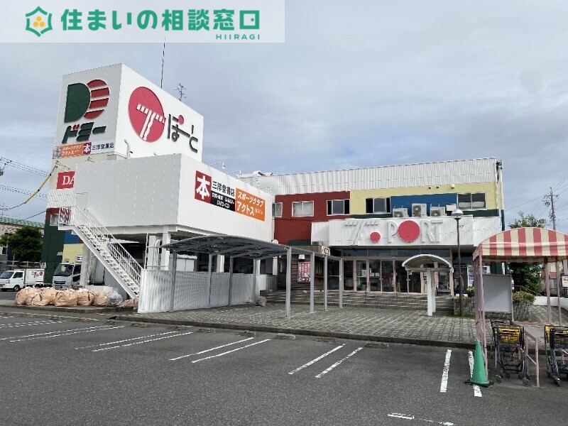 ショッピングセンター　Tぽーと（ショッピングセンター）まで1081m