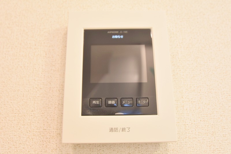 セキュリティ　海田町の賃貸情報はシティホーム海田センターへお任せください