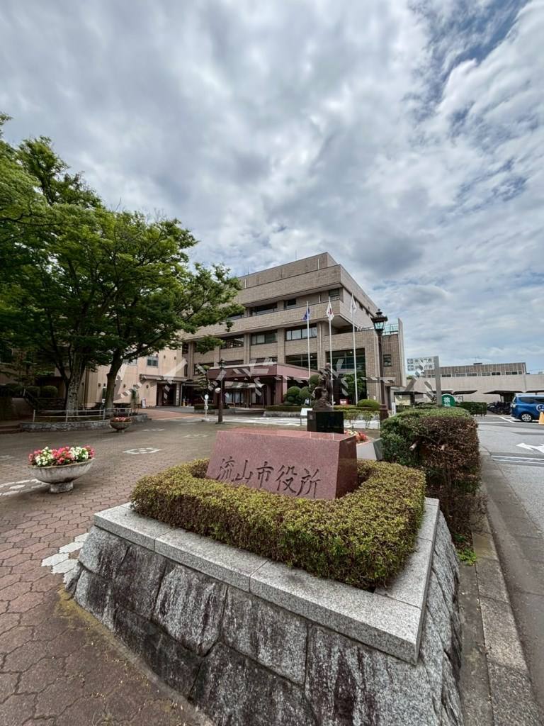 役所　流山市役所（役所）まで933m