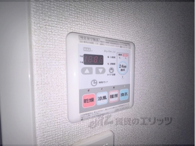 その他設備　浴室乾燥機