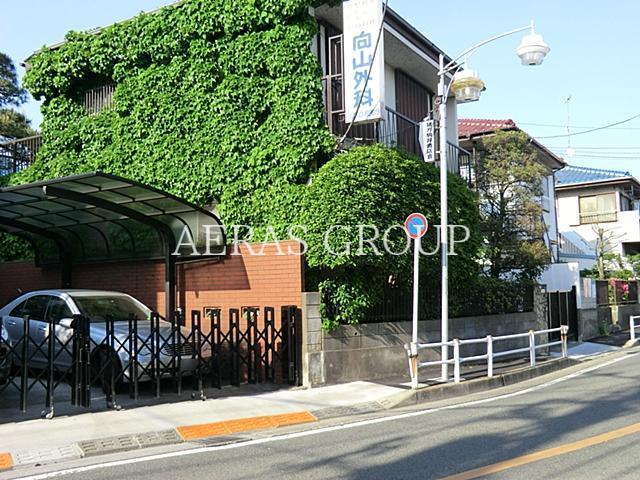 病院　向山外科医院（病院）まで214m