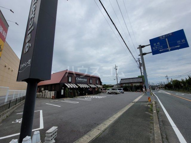 飲食店　シャトレーゼ 蒲郡店（飲食店）まで3536m