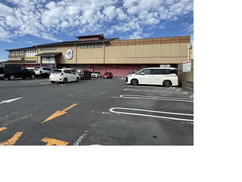 その他　湯ごころ　ゆるり（その他）まで921m