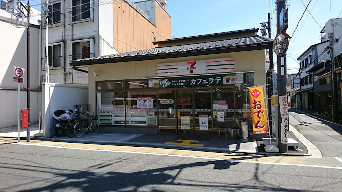 コンビニ　セブンイレブン 大宮寺之内店（コンビニ）まで340m