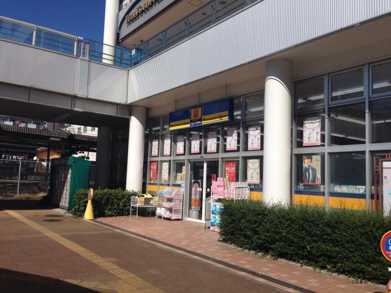 ドラックストア　マツモトキヨシ（ドラッグストア）まで734m