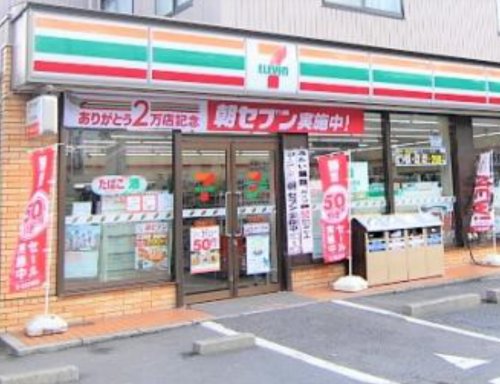 コンビニ　セブンイレブン 船橋行田町北店（コンビニ）まで1706m